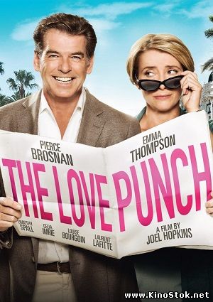 Как украсть бриллиант / Love Punch