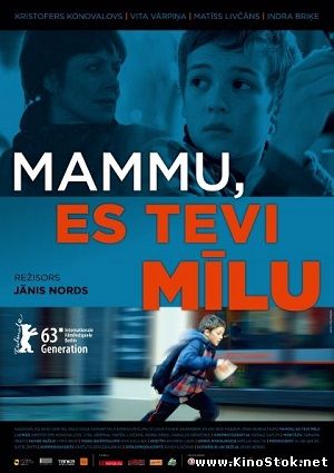 Смотреть фильм онлайн