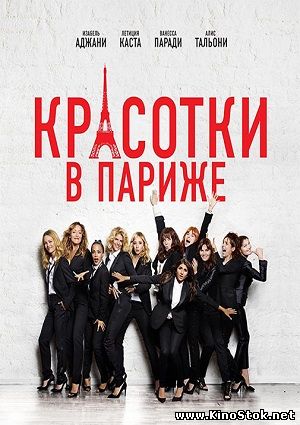 Смотреть фильм онлайн