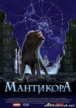 Смотреть фильм онлайн