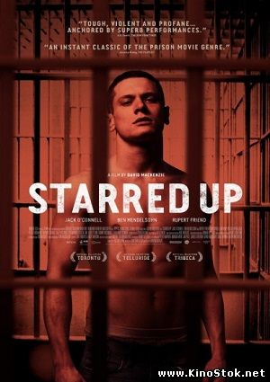 От звонка до звонка / Starred Up