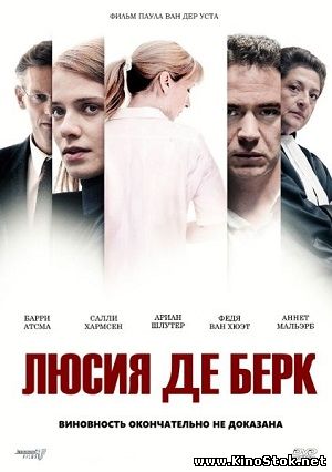 Смотреть фильм онлайн