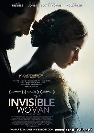 Невидимая женщина / The Invisible Woman