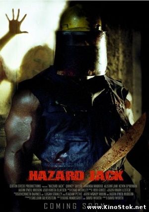 Опасный Джек / Hazard Jack