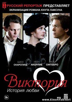 Смотреть фильм онлайн