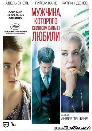 Смотреть фильм онлайн