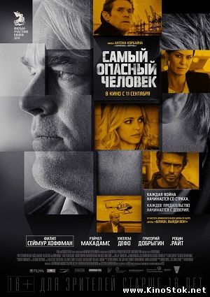 Смотреть фильм онлайн