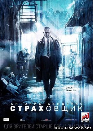 Смотреть фильм онлайн