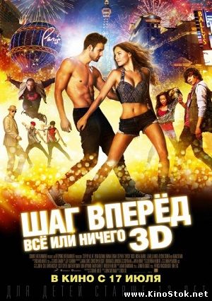 Смотреть фильм онлайн