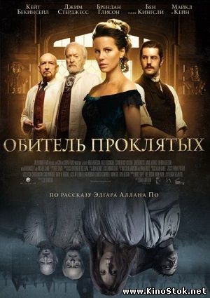 Смотреть фильм онлайн