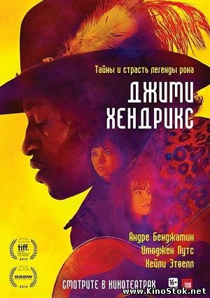 Смотреть фильм онлайн