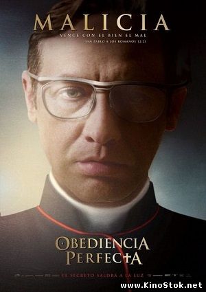 Смотреть фильм онлайн