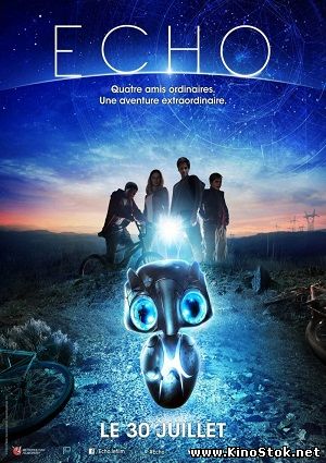 Внеземное эхо / Earth to Echo