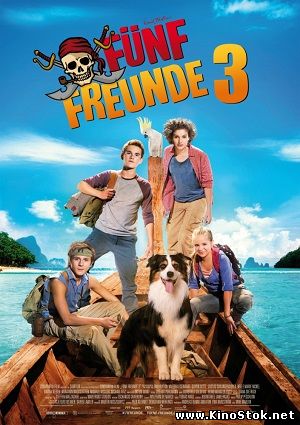 Пятеро друзей 3 / Fünf Freunde 3