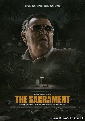 Таинство / The Sacrament