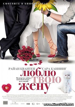 Смотреть фильм онлайн