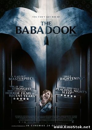 Бабадук / The Babadook