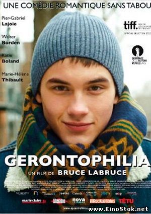 Геронтофилия / Gerontophilia