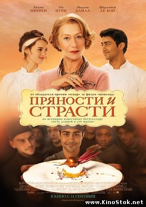 Смотреть фильм онлайн