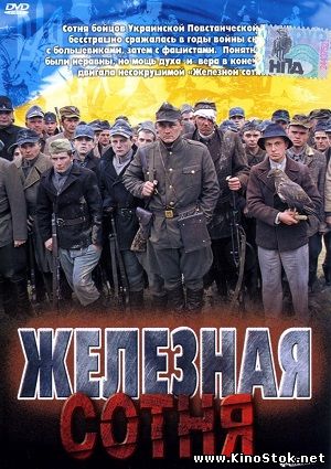 Смотреть фильм онлайн