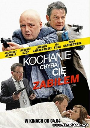 Смотреть фильм онлайн