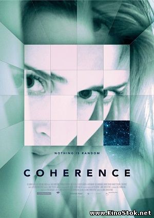 Связь / Coherence