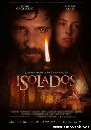 Изолированный (Взаперти) / Isolados