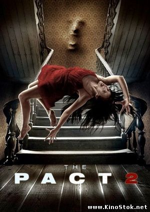 Пакт 2 / The Pact II
