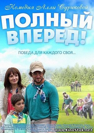 Смотреть фильм онлайн