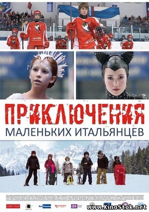 Смотреть фильм онлайн