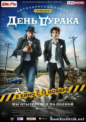 Смотреть фильм онлайн