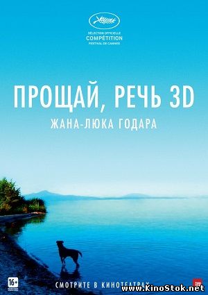 Смотреть фильм онлайн