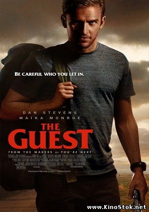 Гость / The Guest