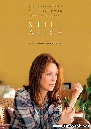 Все еще Элис / Still Alice