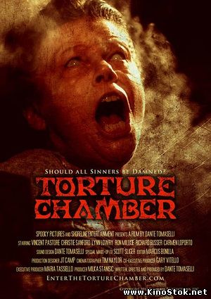Камера пыток / Torture Chamber