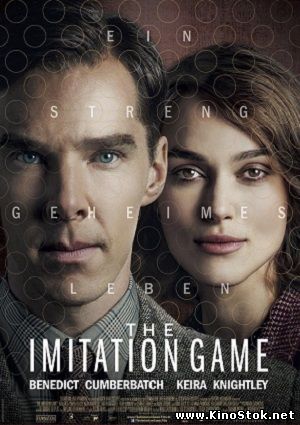 Игра в имитацию / The Imitation Game