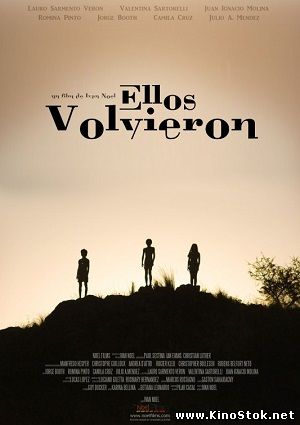 Они возвращаются / Ellos Volvieron