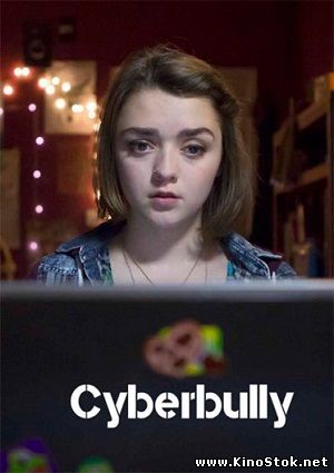 Кибер-террор / Cyberbully