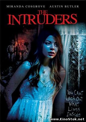 Посторонний / The Intruders