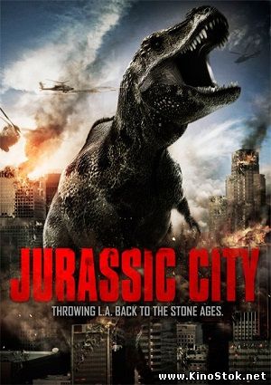 Ловушка Юрского периода / Jurassic City