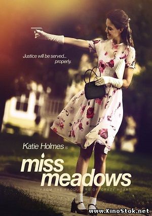 Мисс Медоуз / Miss Meadows