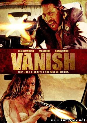 Исчезновение / VANish