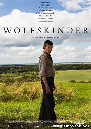 Волчьи дети / Wolfskinder