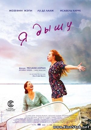 Смотреть фильм онлайн