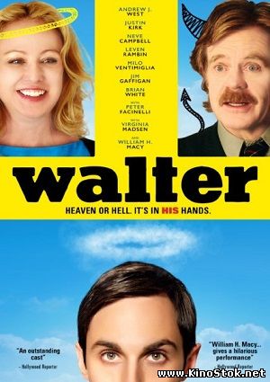 Уолтер / Walter