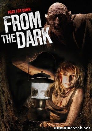 Из темноты / From the Dark