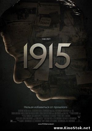 Смотреть фильм онлайн