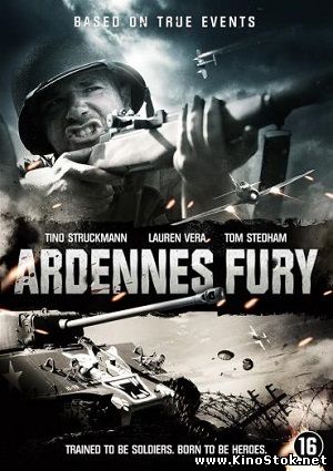 Последняя битва / Ardennes Fury