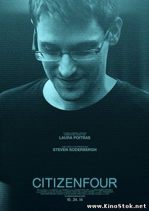 Гражданин четыре / Citizenfour