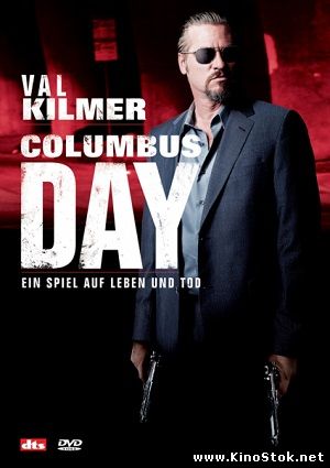 День Колумба / Columbus Day